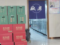 -楼外楼大刀肉传统火锅居(繁荣路店)