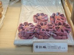 -祥禾饽饽铺·中式糕点(北京来福士店)