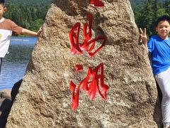 -五营红松林海景区