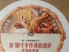 -必胜客(唐百友谊店)