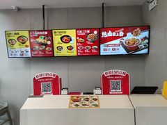 -永和大王(朝晖店)