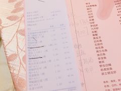 账单-凤凰轩·尾牙宴·生日宴(十里银滩店)