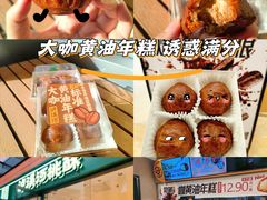 -浦江城市生活广场(江月路店)