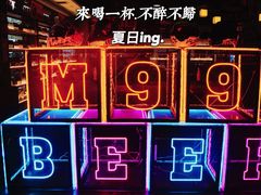 -M99 BEER世界啤酒吧(鸿云悦街店)