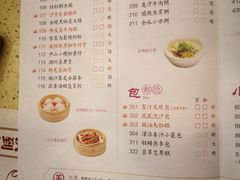 -点都德(盘福楼店)