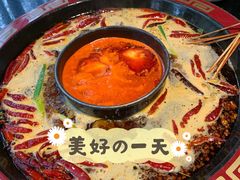 -矮板凳老火锅(宽窄巷子店)