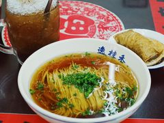 老上海葱油拌面-逸桂禾面馆