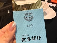 -闽和南(深圳万象城店)