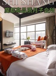 -Babysky · 琅悦月子会所(花木店)