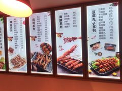 -老谢野馄饨(延安路店)