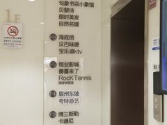 -银座和谐广场