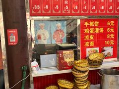 -油旋张(大观园店)
