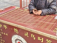-开封府