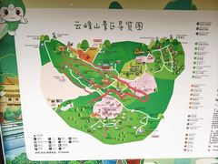 -云峰山自然风景区