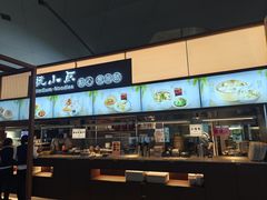 -杭州萧山国际机场