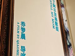 -必胜客(新辰里酒仙桥店)