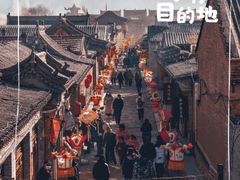 -暖泉古镇
