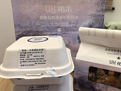 -UH祐禾(上海五角场万达店)