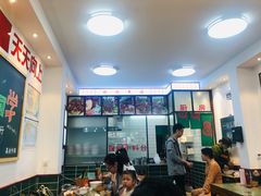 -捌玖粉面馆·猪油拌粉