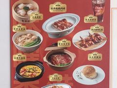 -香港新记茶餐厅(春熙太古里店)