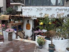 -十面欢腾(长乐路店)