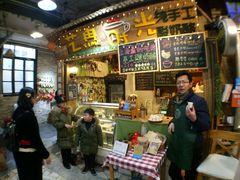 门面-艺冉时光(田子坊店)