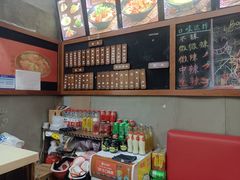 -丽影重庆小面(定西路店)