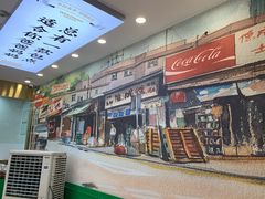 门面-勿理堂(西村店)