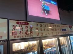 门面-小郡肝串串香火锅(金桥店)