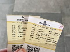 -英皇UA电影城(瑞虹天地月亮湾)