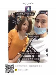 点击看大图 -木北护肤造型