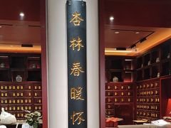 -南京君和堂中医门诊部