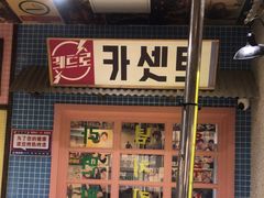 -姜胖胖首尔自助烤肉·蒸汽海鲜大排档(国瑞中心店)