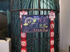 -棂笼·深度沉浸密室(武汉旗舰店)