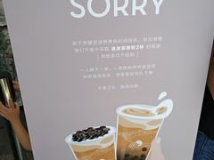 -喜茶(深圳福田星河COCO Park店)