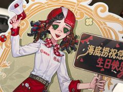 -海底捞火锅(巴黎春天浦建店)