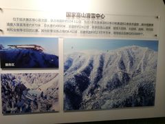 -夏都公园-延庆规划展览馆