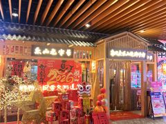 -中贸广场