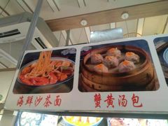 -林氏沙茶面·闽南必尝小吃(福建路店)