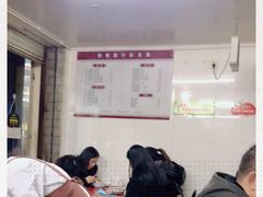 -然香姜汁(江城小区店)
