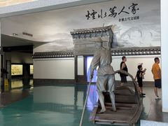 -余姚博物馆