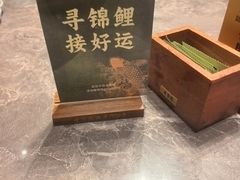 -奇芳阁·百年清真南京菜(夫子庙店)