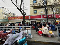 -逍遥镇刘相五胡辣汤豆沫馆(康复中街店)