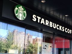 门面-星巴克(北京成寿寺路店)