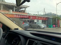 -五洞培记山庄·鲜牛肉火锅