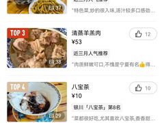 -三益轩(总店)