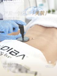 点击看大图 -新寰亚月子会所(金鸡湖凯宾店)