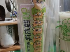 超长杯三拼奶茶-快乐番薯(南海黄岐店)