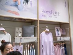 -松山棉店(长楹天街购物中心店)