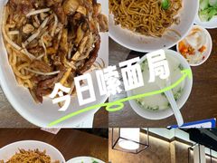 -寻裕记·现炒浇头面(人民广场店)